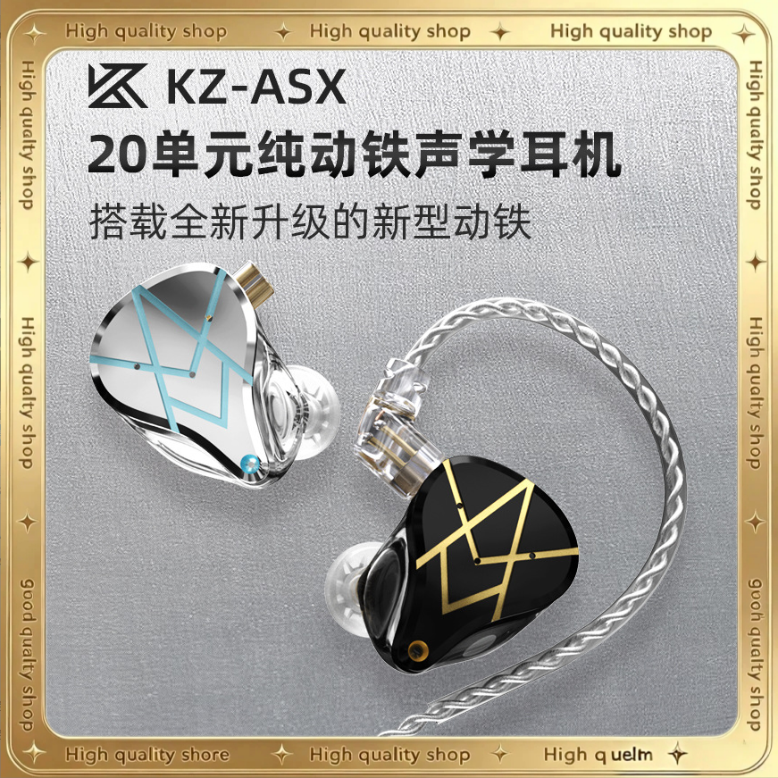 Audiophile Headphone Wired - KZ ASX In Ear Headphones 20