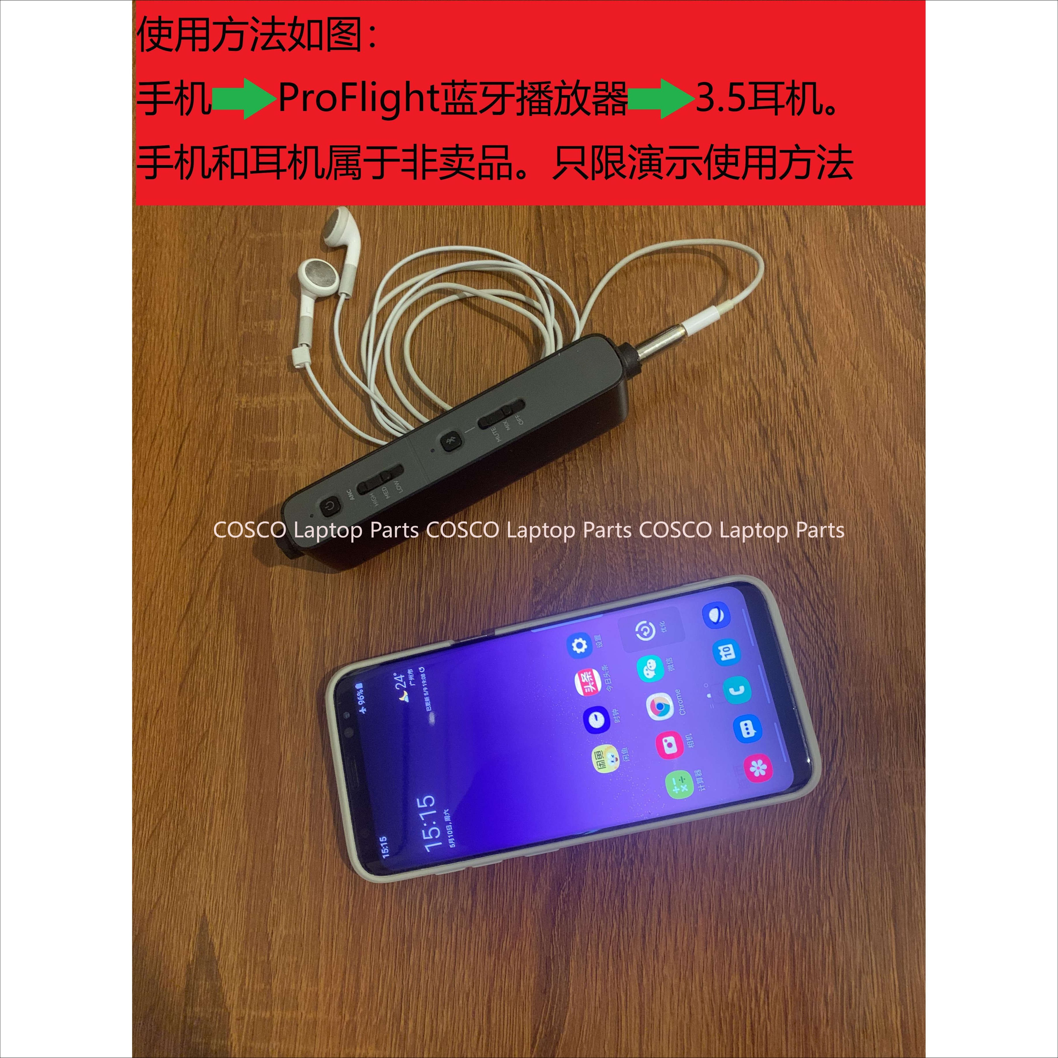 Original FOR Bose ProFlight II - Bluetooth Adapter Receiver บทวิจารณ์และราคา