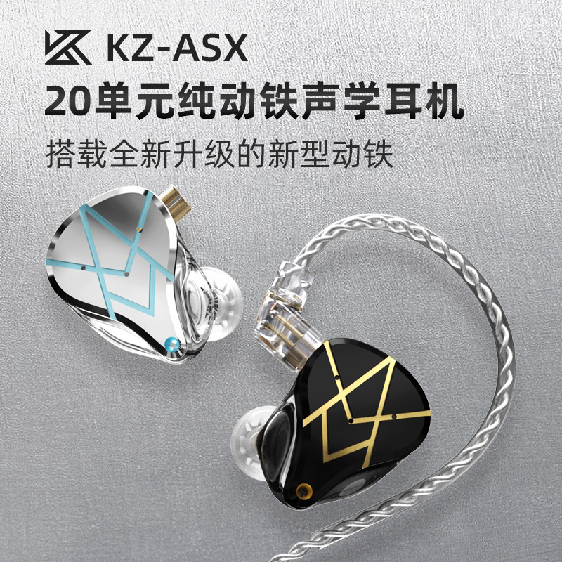 KZ ASX In Ear Headphones 20 Ba - Audiophile Headphone Wired บทวิจารณ์และราคา